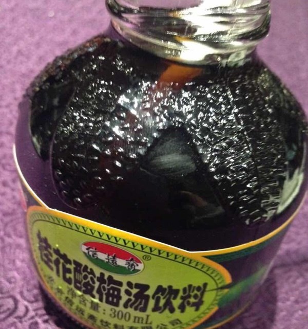 酸梅膏
