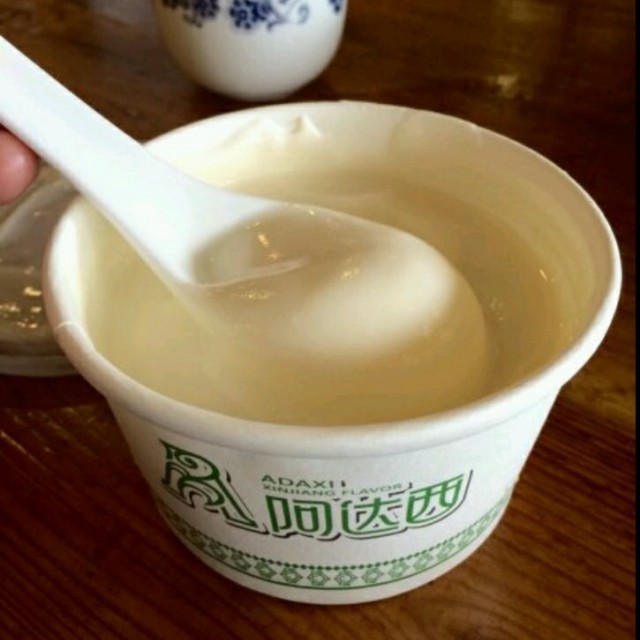 酸奶