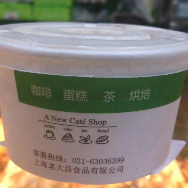 冰糕
