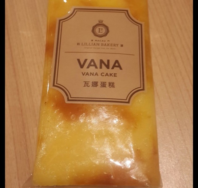 瓦娜蛋糕