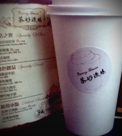 丝袜奶茶