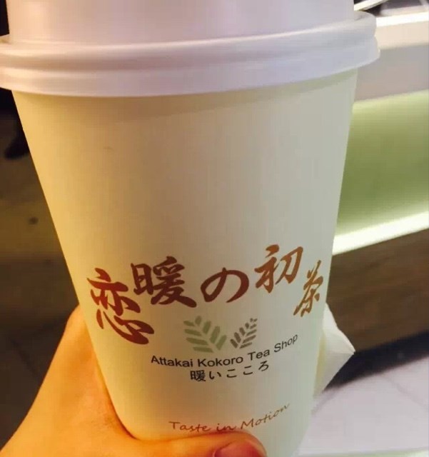 红豆布丁奶茶