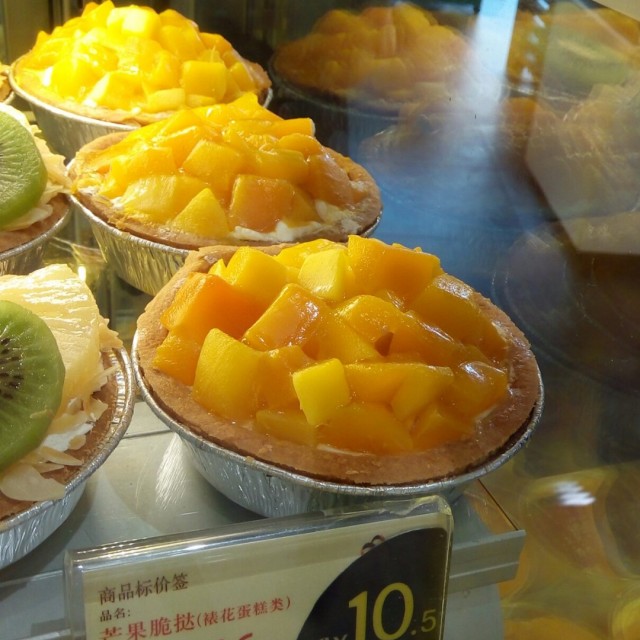 芒果脆挞