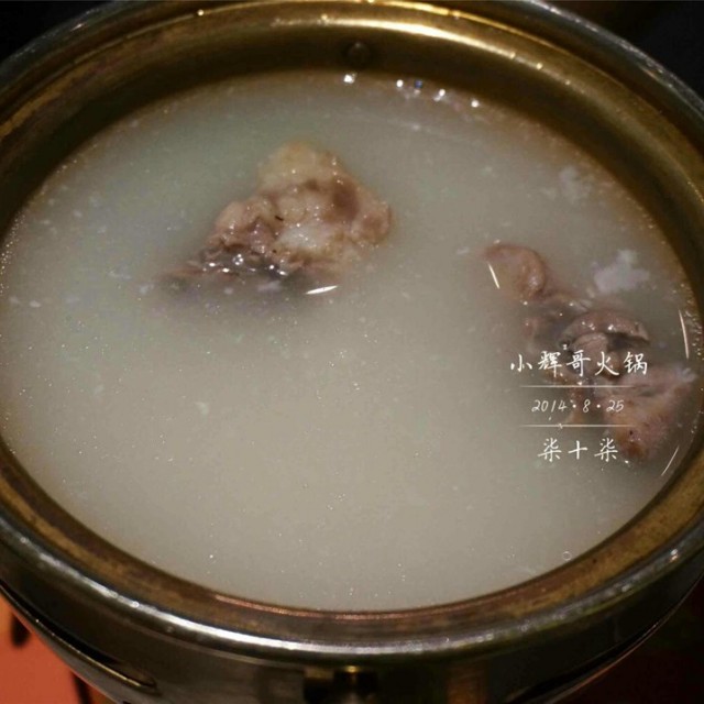 排骨锅