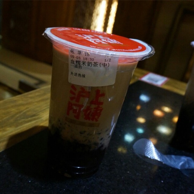 血糯米奶茶