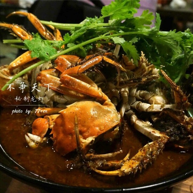秘制大闸蟹