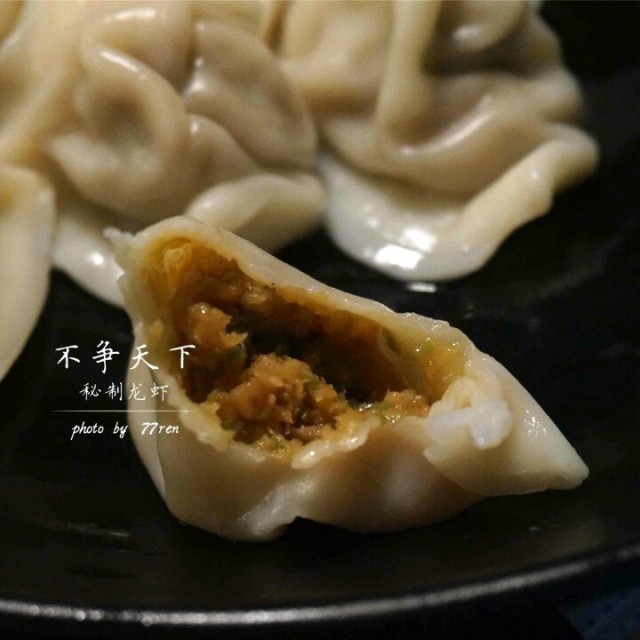 白菜猪肉水饺