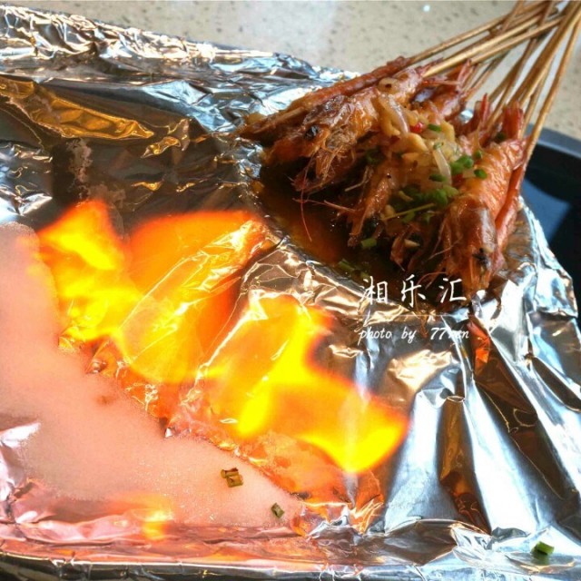 火焰虾