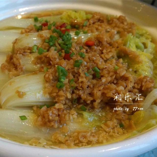 粉丝蒸娃娃菜