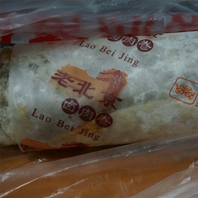 卤肉卷