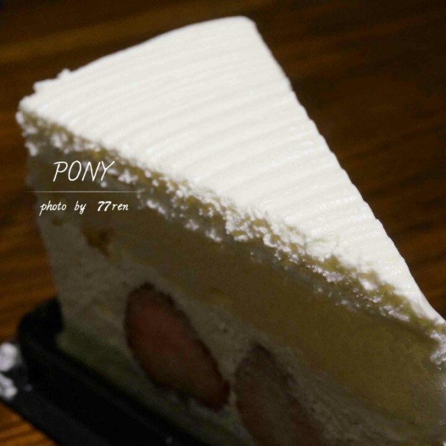 草莓鲜奶蛋糕