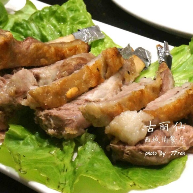新疆羊排