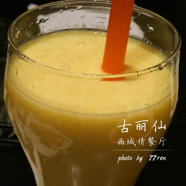 芒果果昔