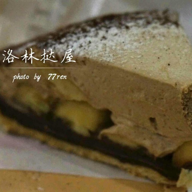 香蕉巧克力蛋糕