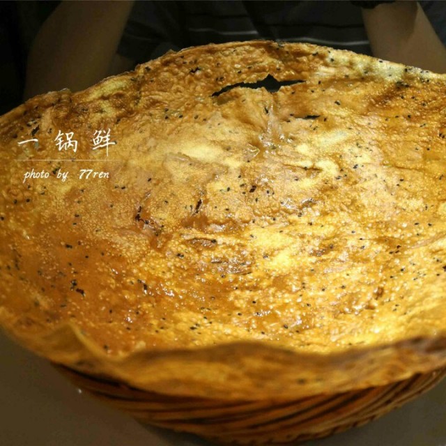 特色锅贴