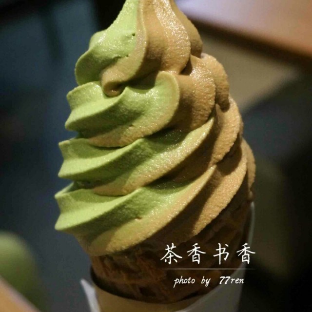 双拼冰淇淋