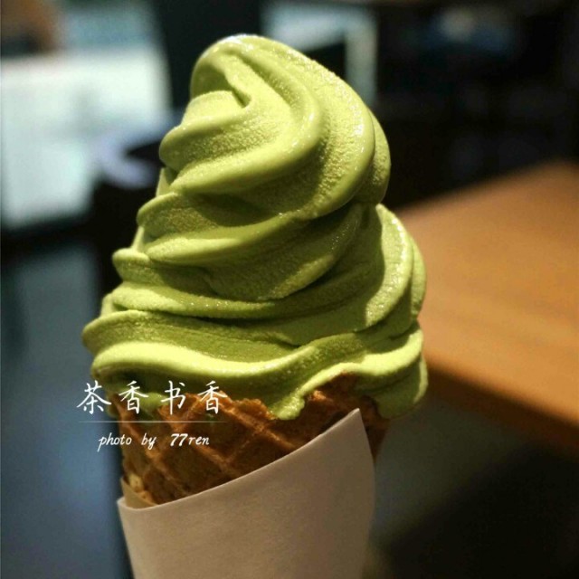 抹茶哈皮