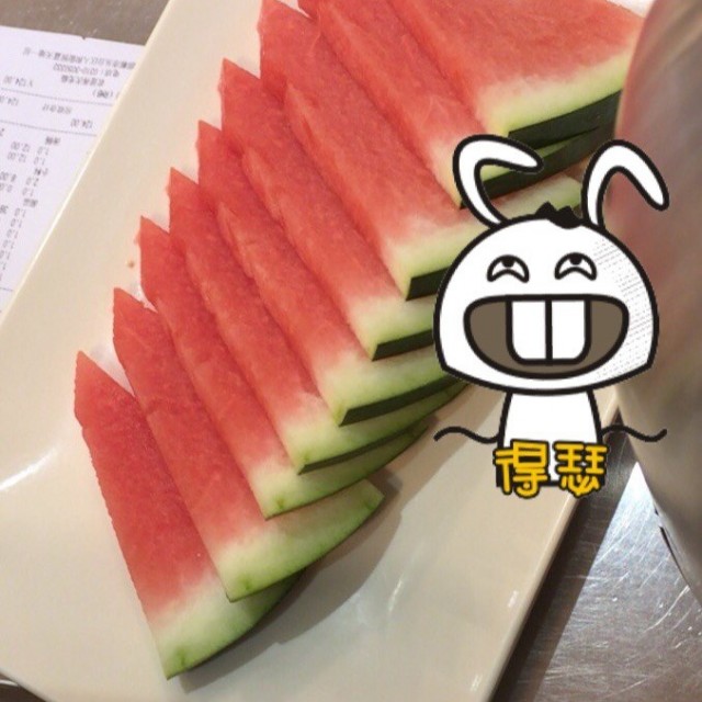 西瓜