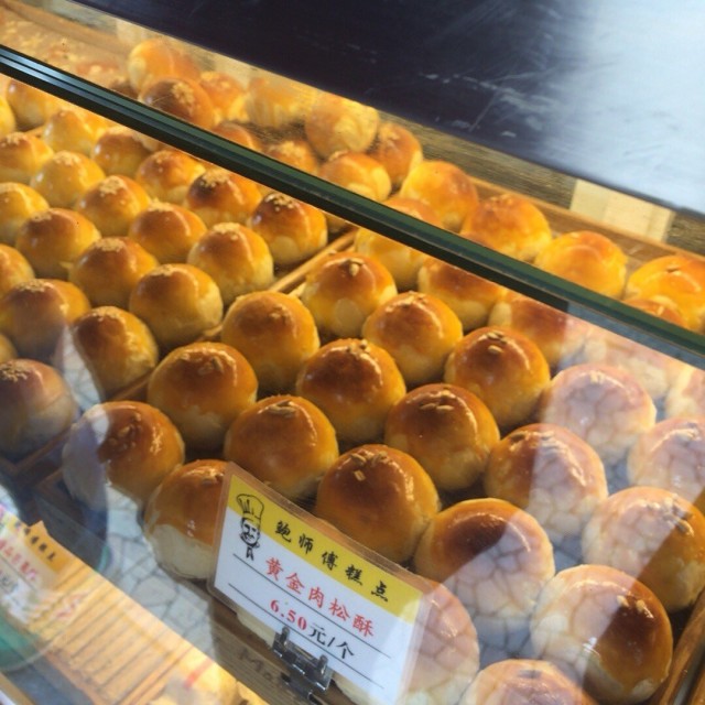 肉松酥