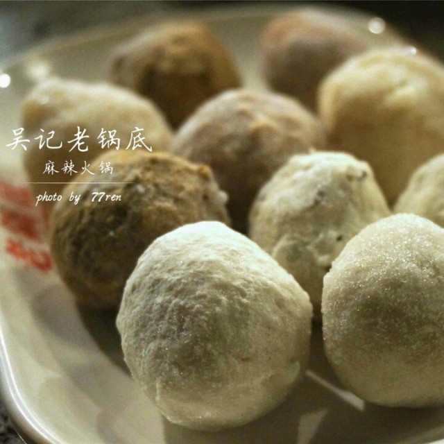 丸类拼盘