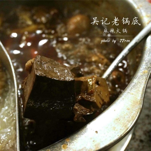 鸭血