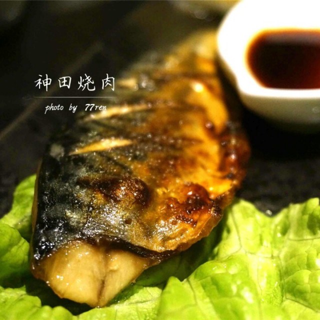 烤青花鱼