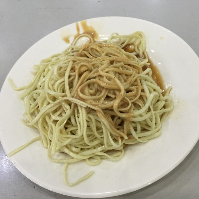 冷面