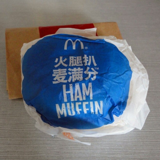 麦满分