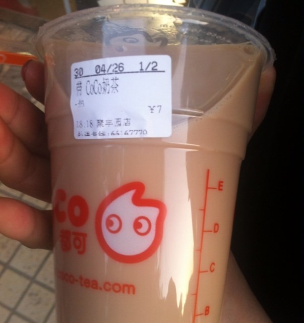 coco奶茶