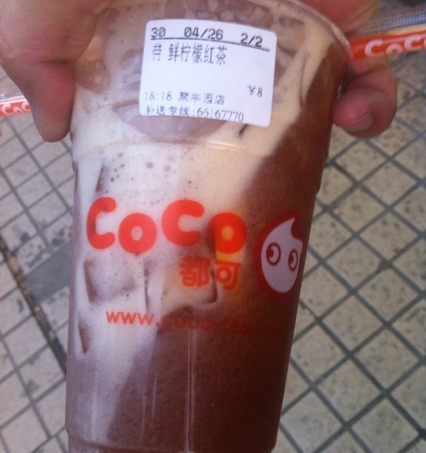 鲜柠檬红茶