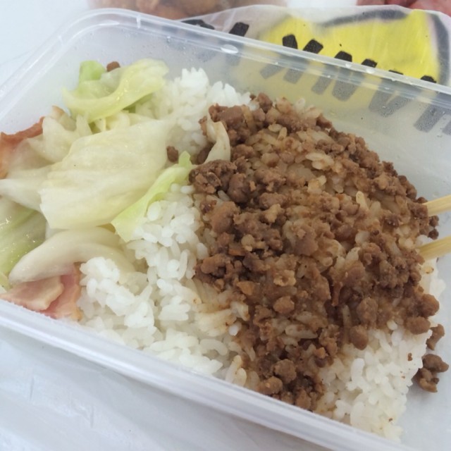 肉燥饭