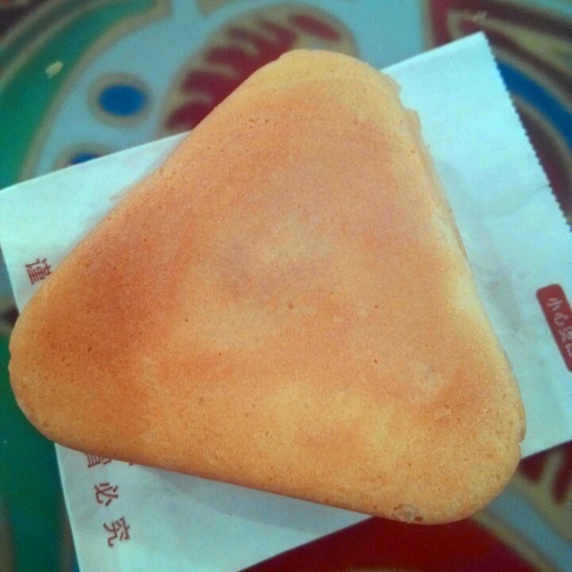 三角烧