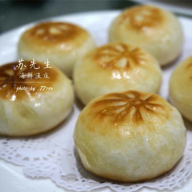 生煎包