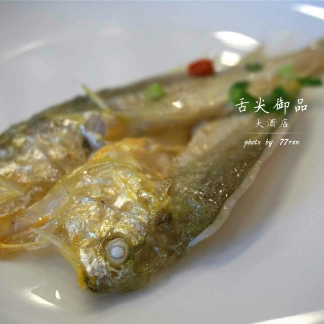 清蒸梅子鱼