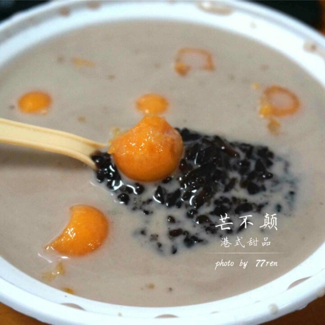 椰汁紫米捞