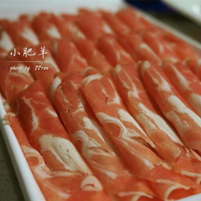 驰名羔羊卷