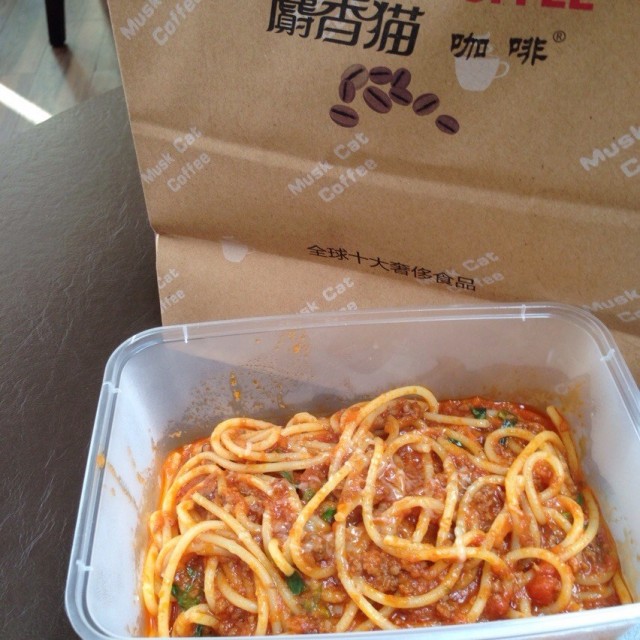 意大利肉酱面