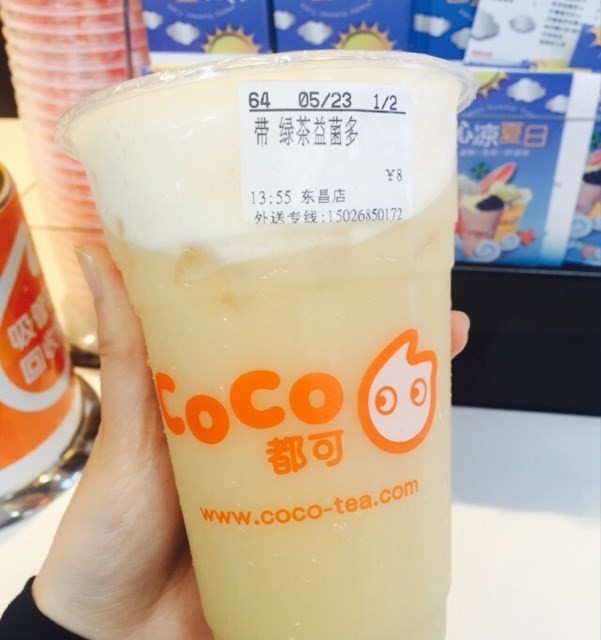 绿茶益菌多