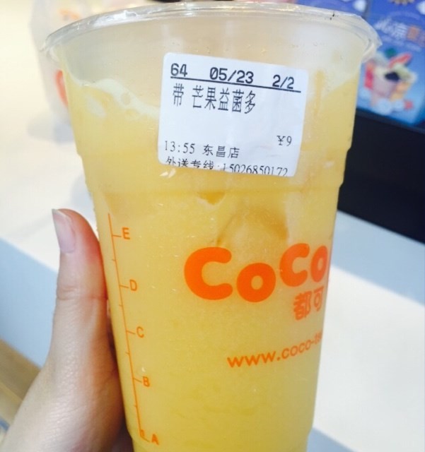 芒果益菌多