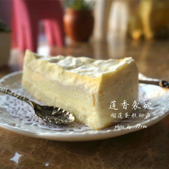 冰淇淋蛋糕