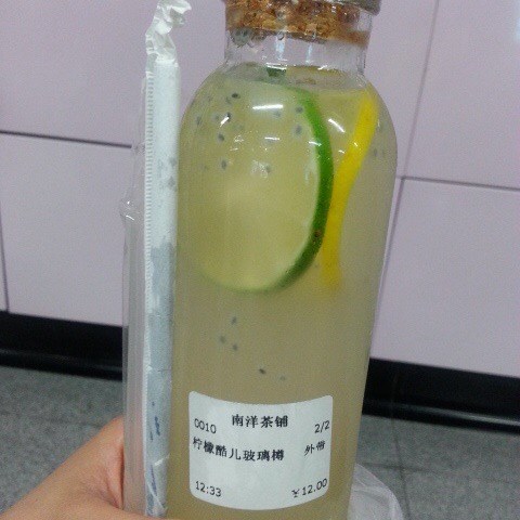 柠檬酷儿