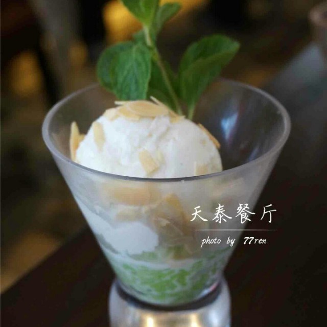 椰味雪泥