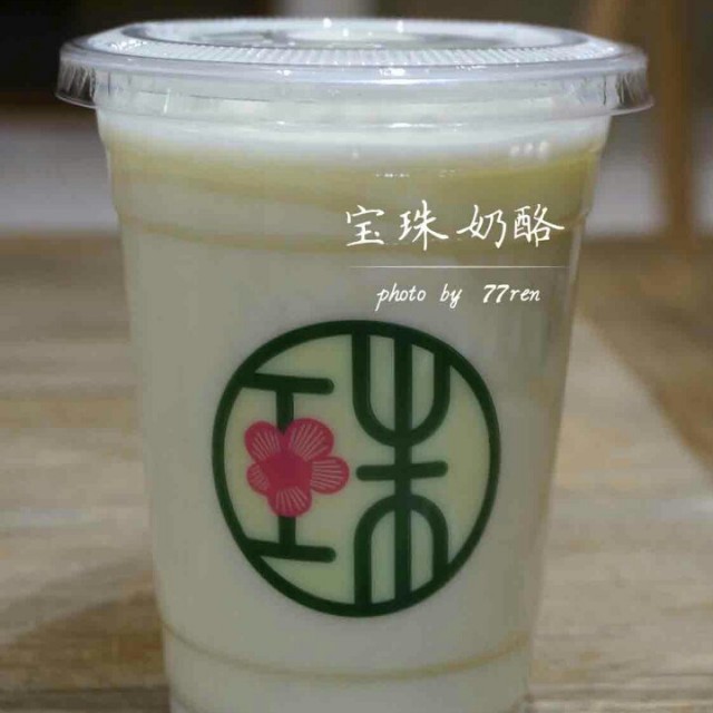 奶酪起源