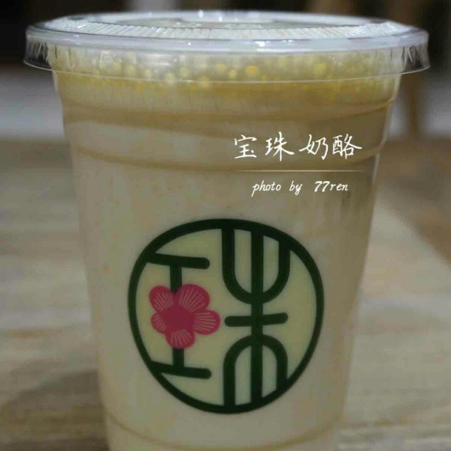 芒果奶酪起源