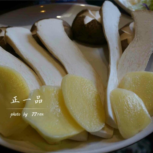 蔬菜拼盘