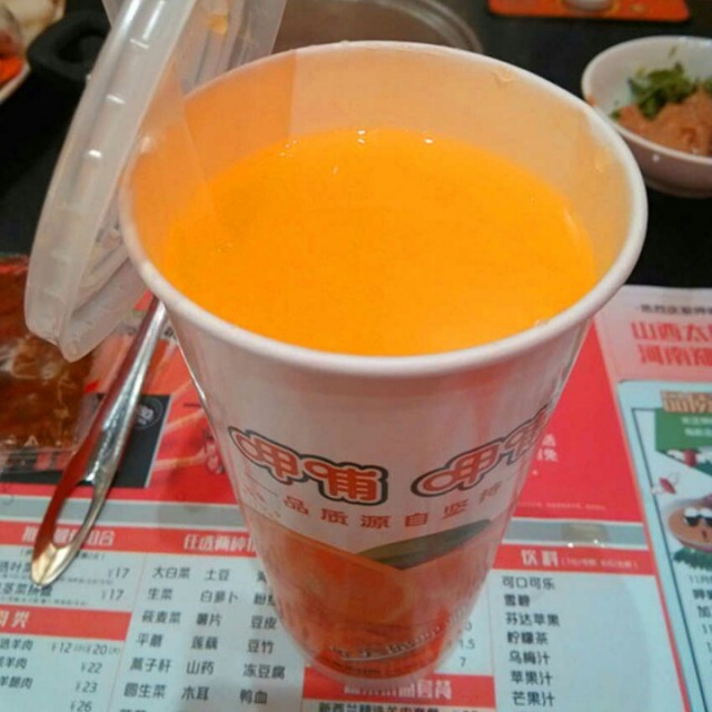 橙汁