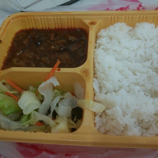 茄丁饭