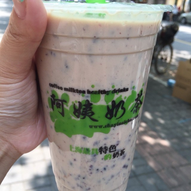 血糯米奶茶