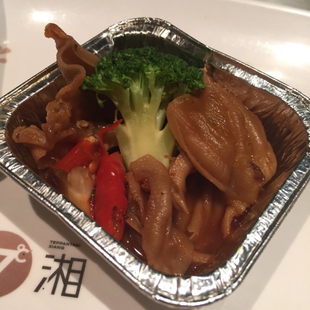 兰花鸭掌