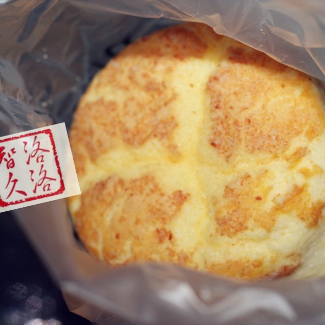 芝士蛋糕